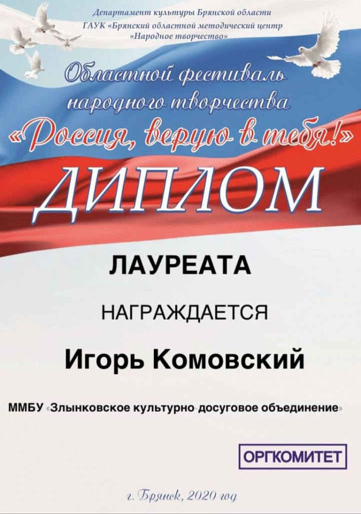 Поздравляем победителя! 1.jpg Поздравляем победителя! 1.jpg